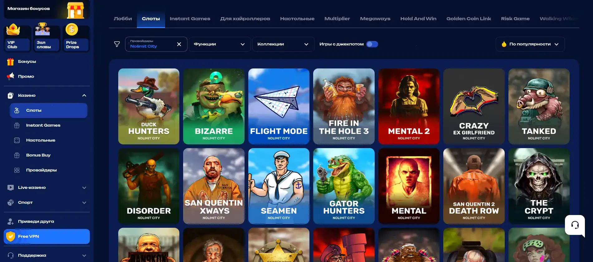 Бонусы и акции в Твин казино