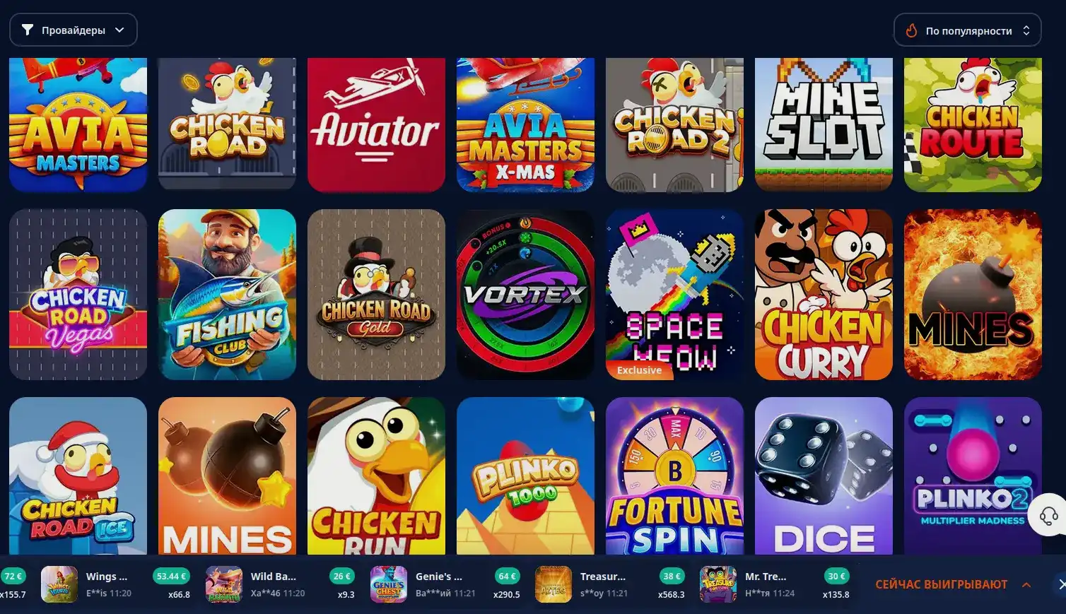 Игровой процесс в казино Твин